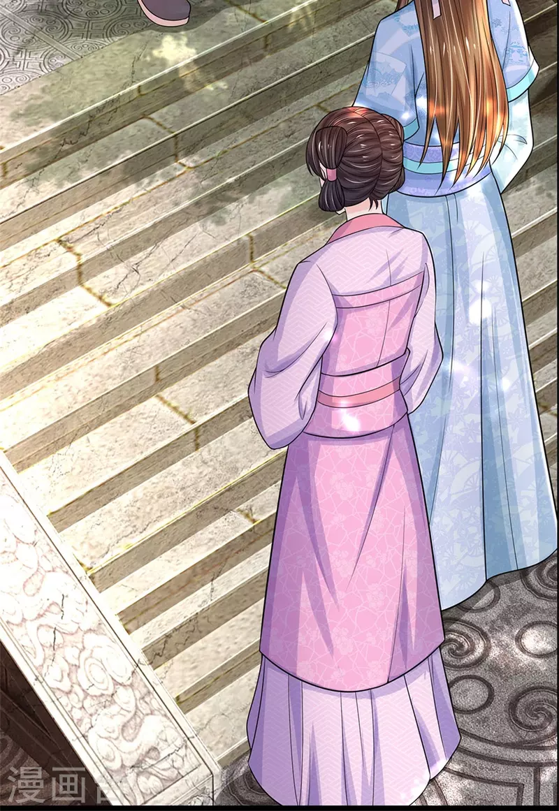第268话 你是柳妃？18