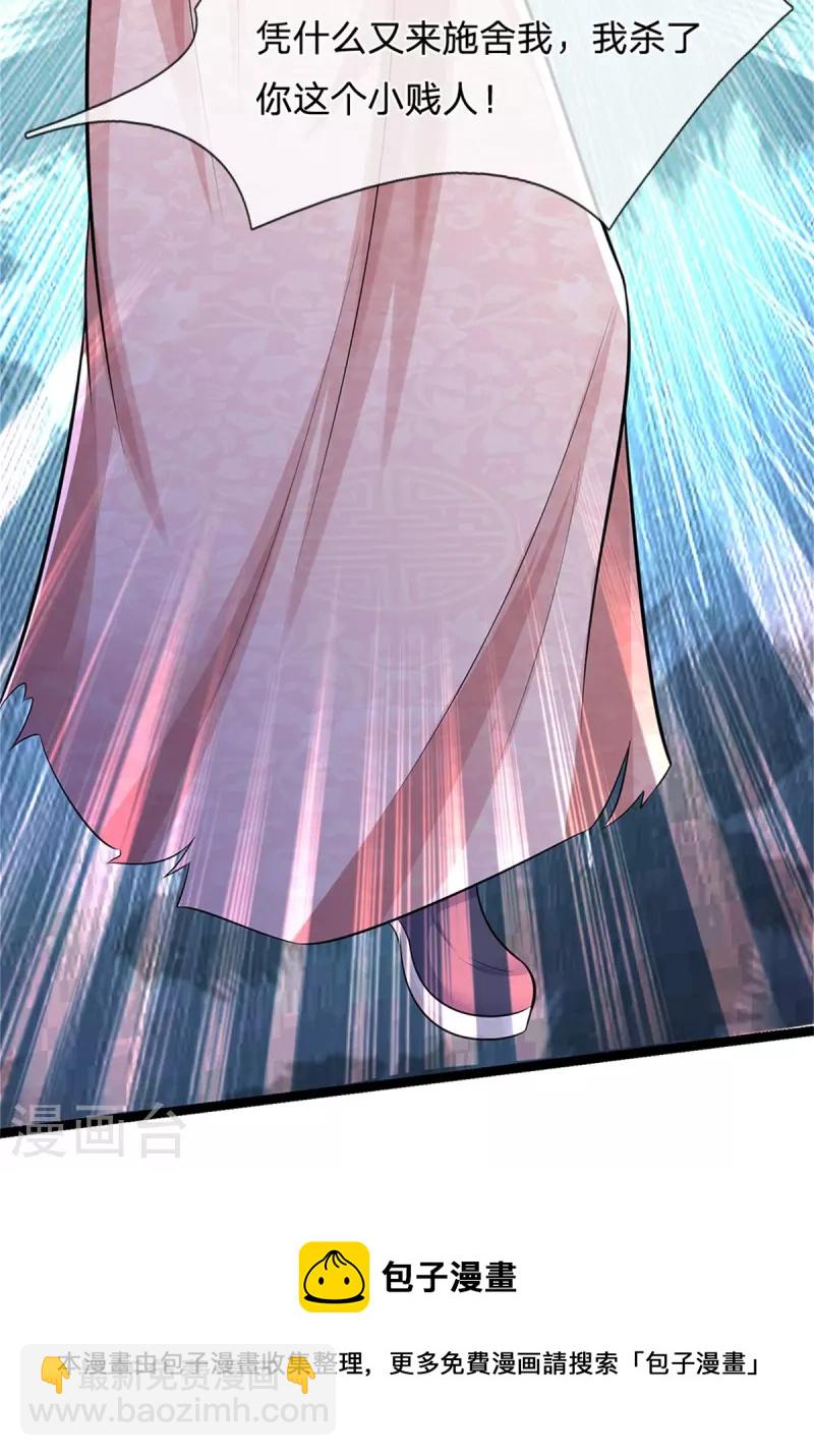 第268话 你是柳妃？26
