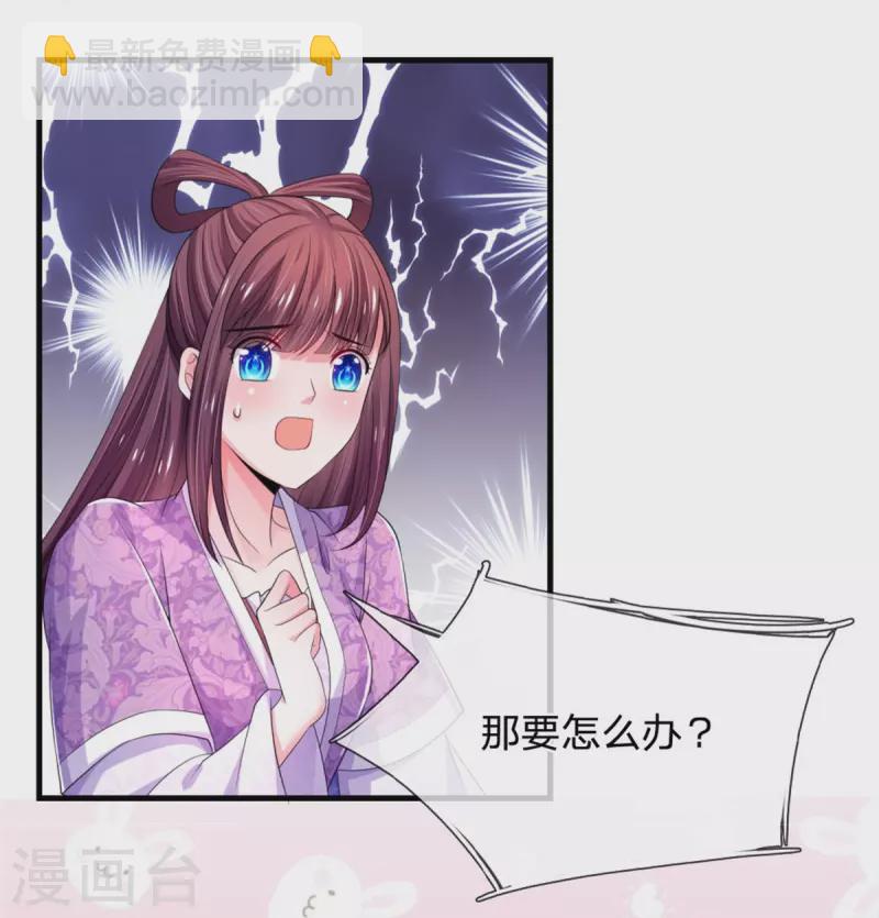 第271话 莫非是想我30