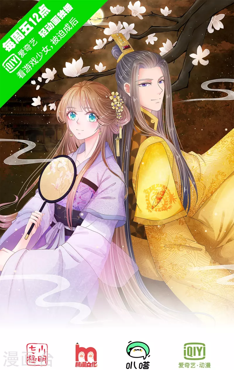 第280话 疼痛转移戒指0