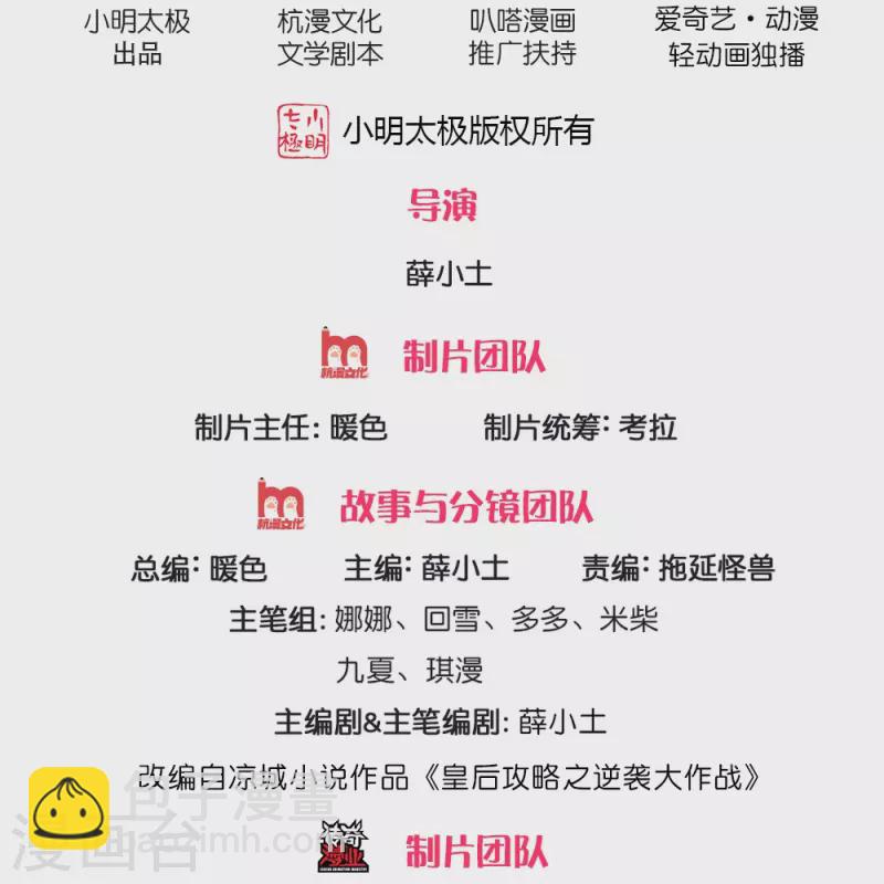 第280话 疼痛转移戒指1