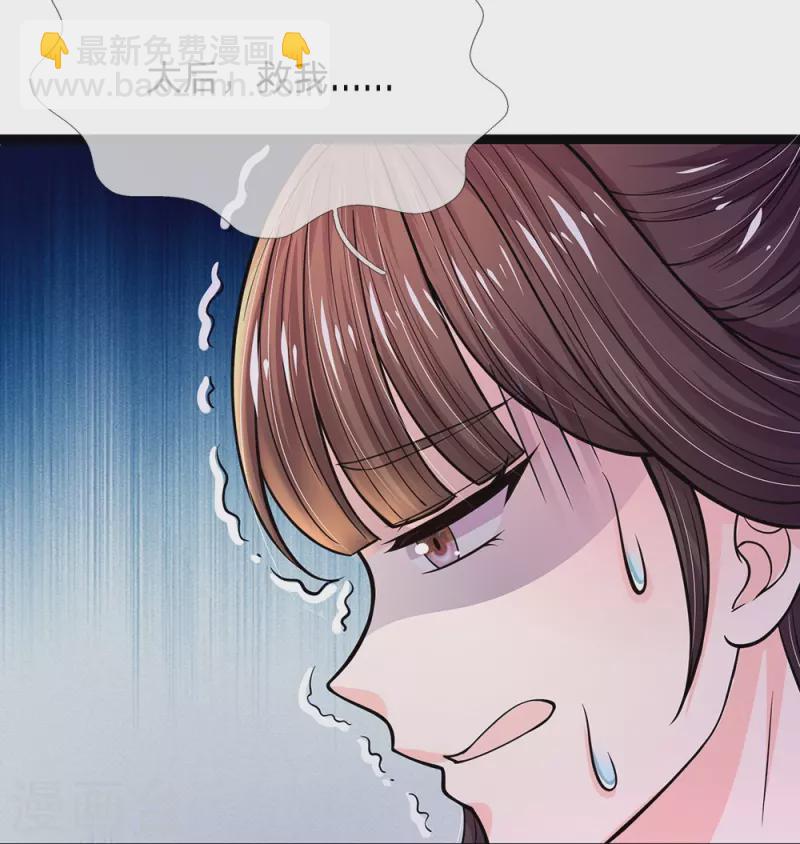 第280话 疼痛转移戒指11