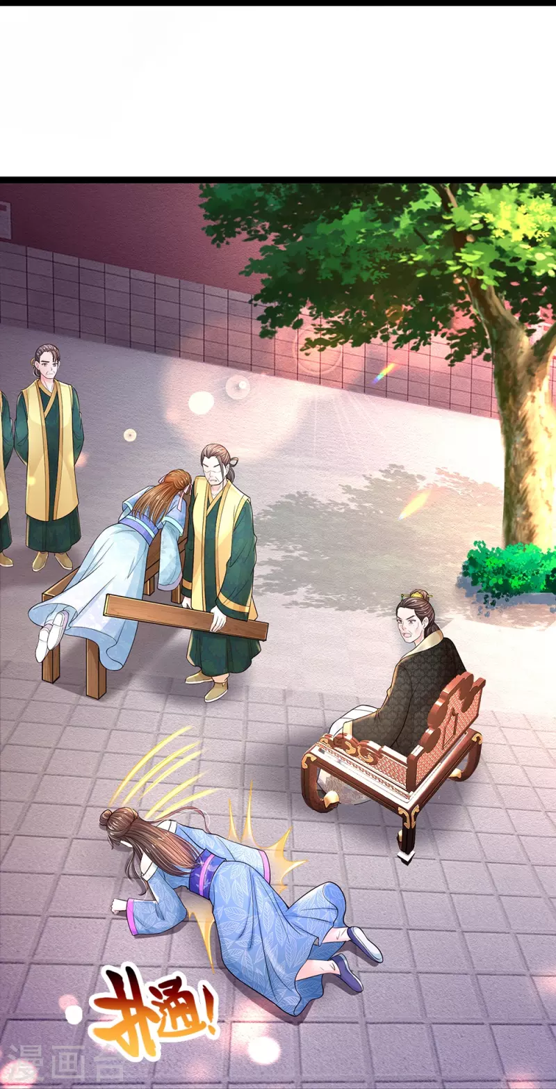 第280话 疼痛转移戒指12