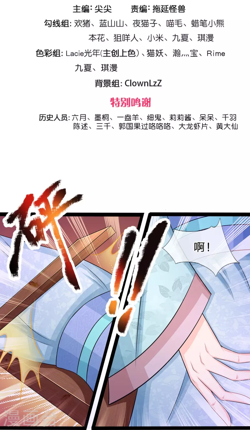 第280话 疼痛转移戒指2