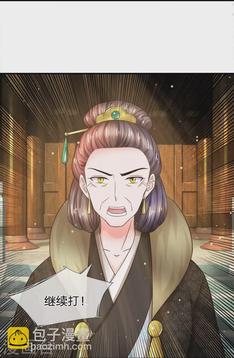第280话 疼痛转移戒指21