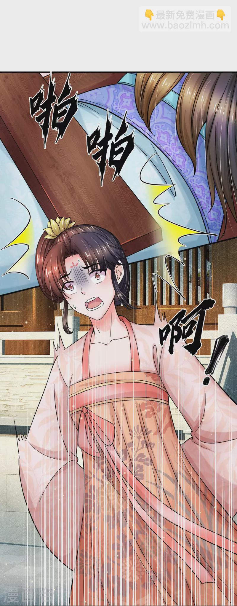 第280话 疼痛转移戒指23