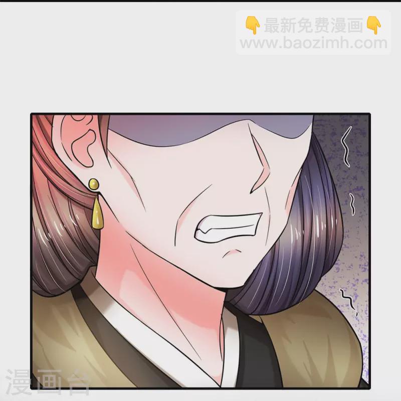第280话 疼痛转移戒指32