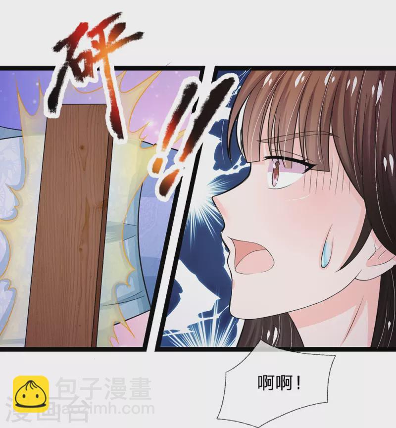 第280话 疼痛转移戒指4