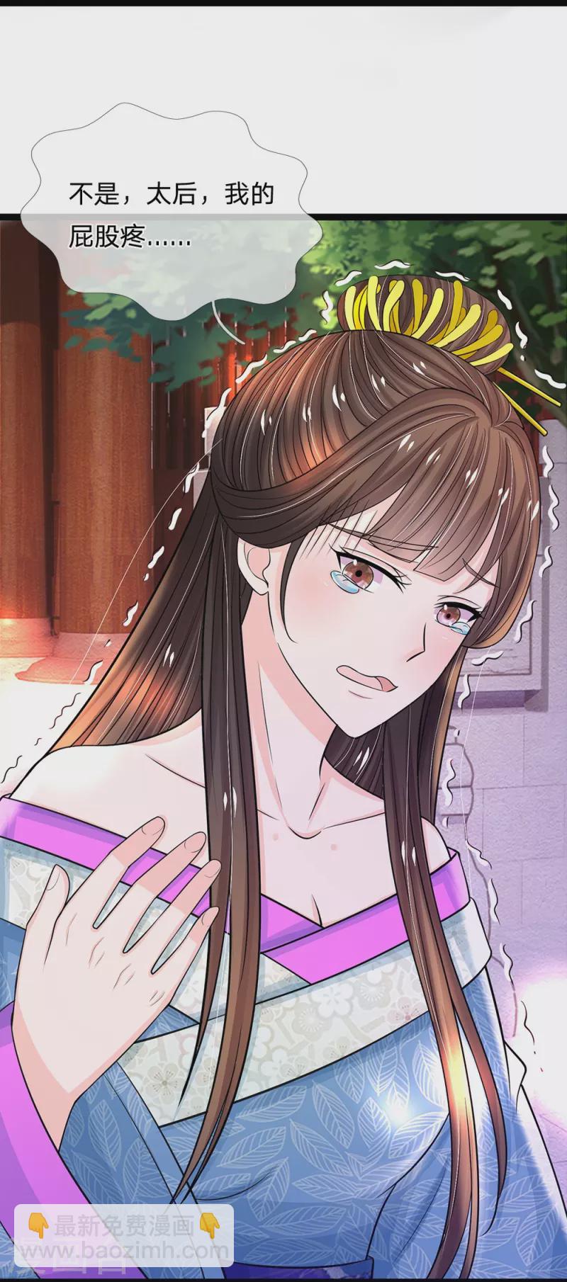 第280话 疼痛转移戒指6