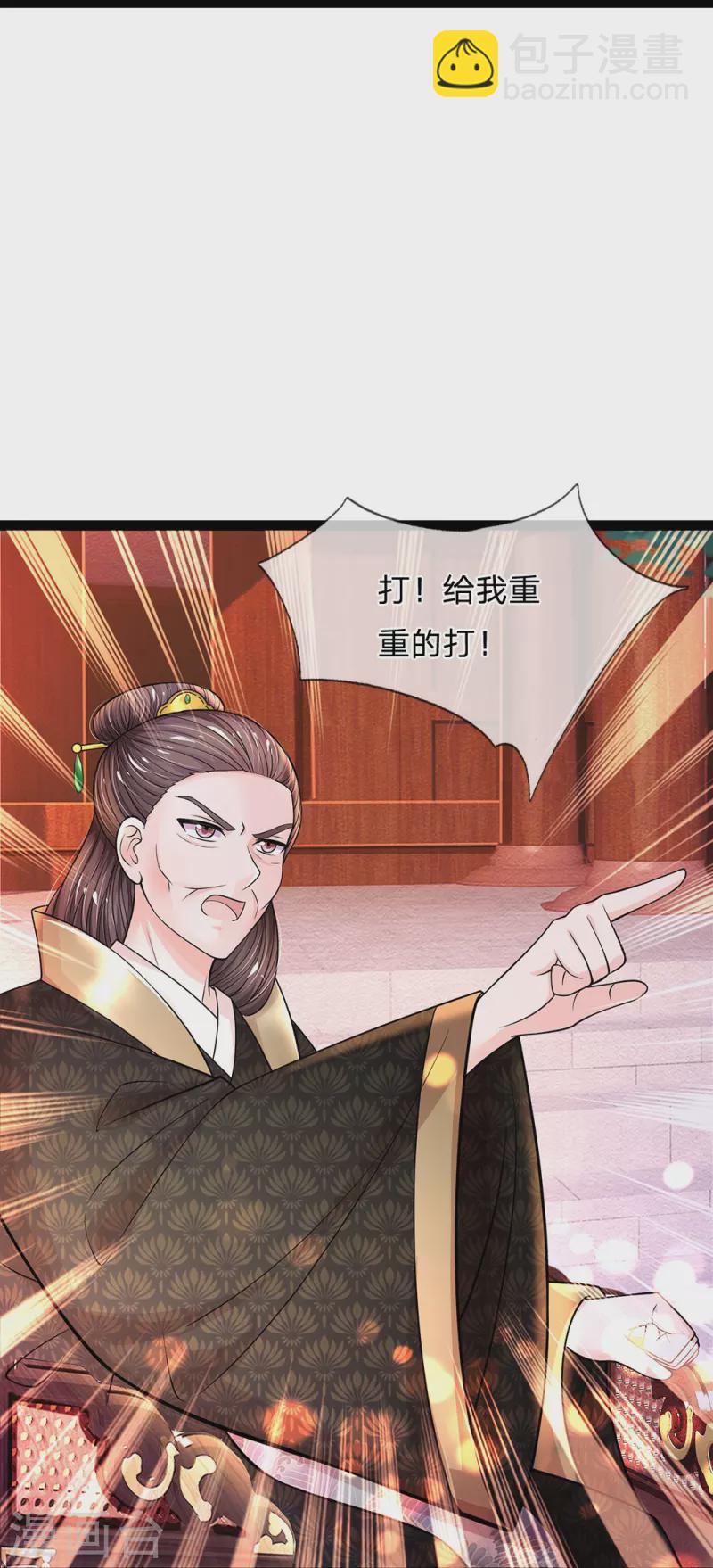 第280话 疼痛转移戒指8