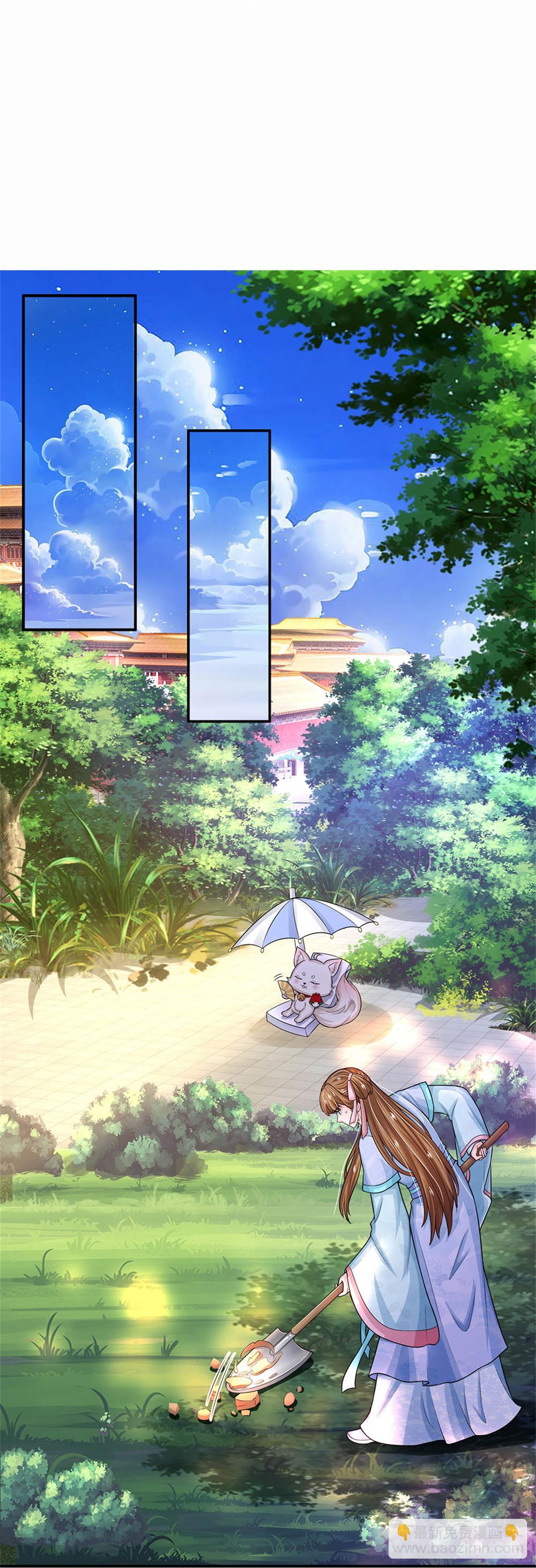 第290话 快点赚积分的法子17