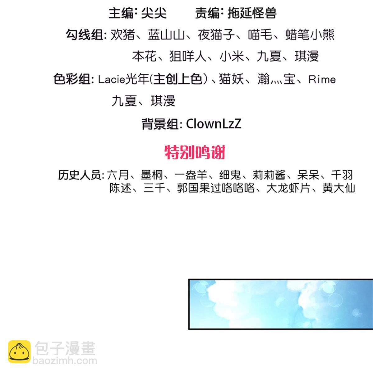 第290话 快点赚积分的法子2