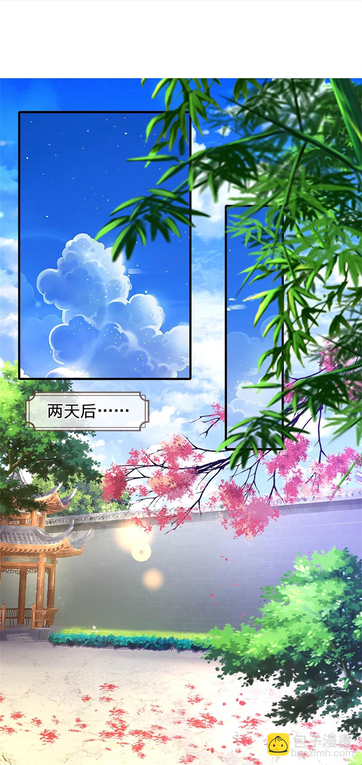 第290话 快点赚积分的法子21