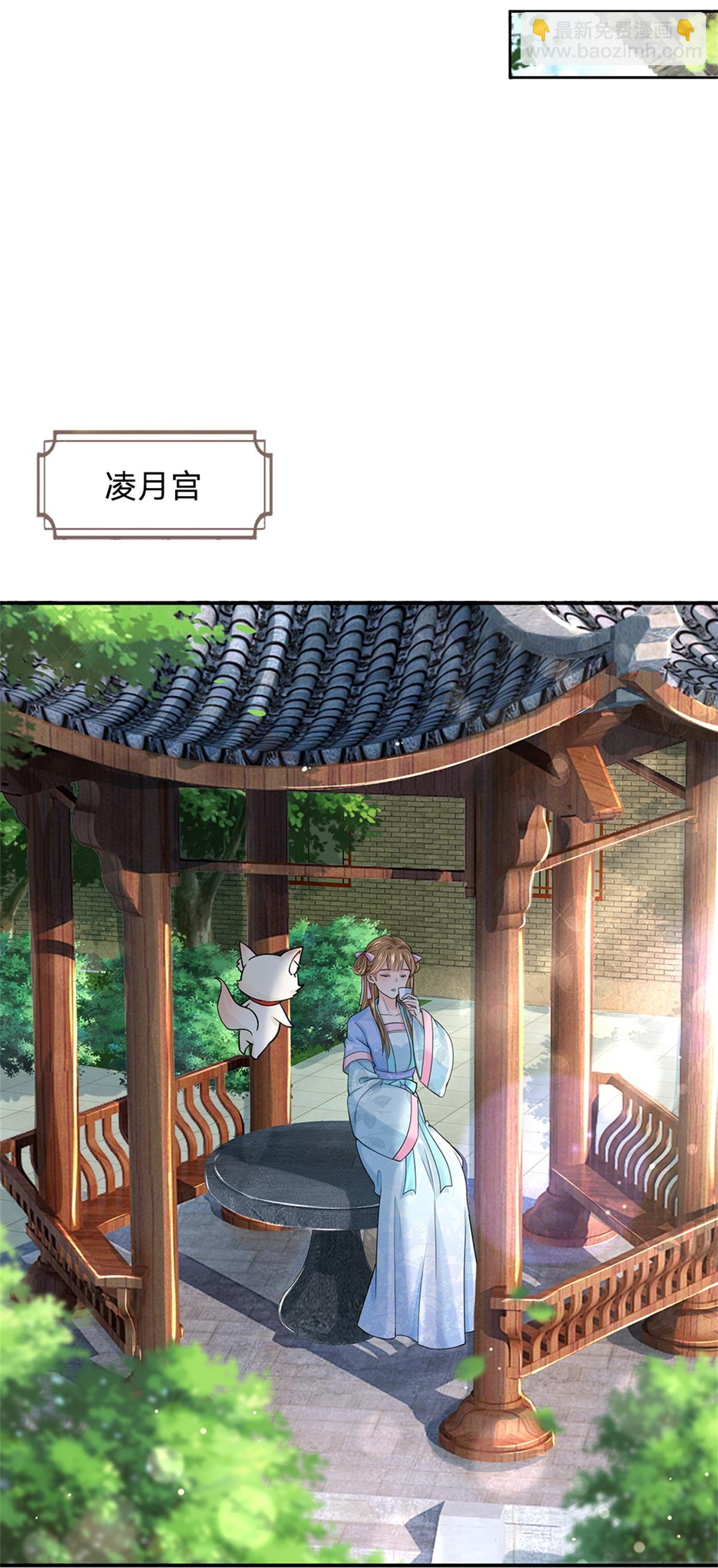 第290话 快点赚积分的法子3