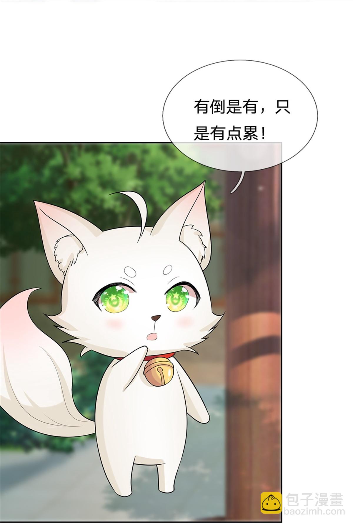 第290话 快点赚积分的法子5