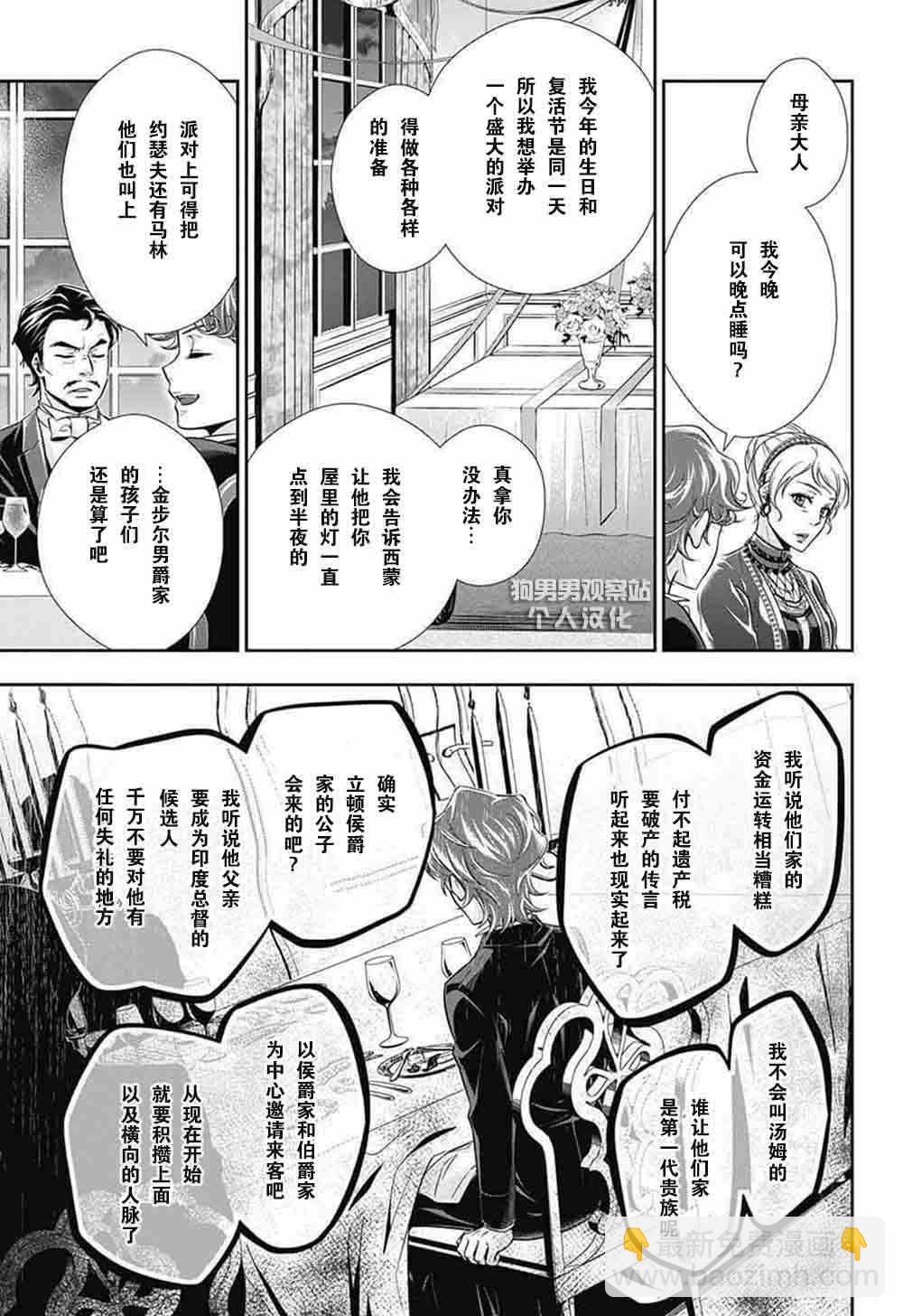 第1话32