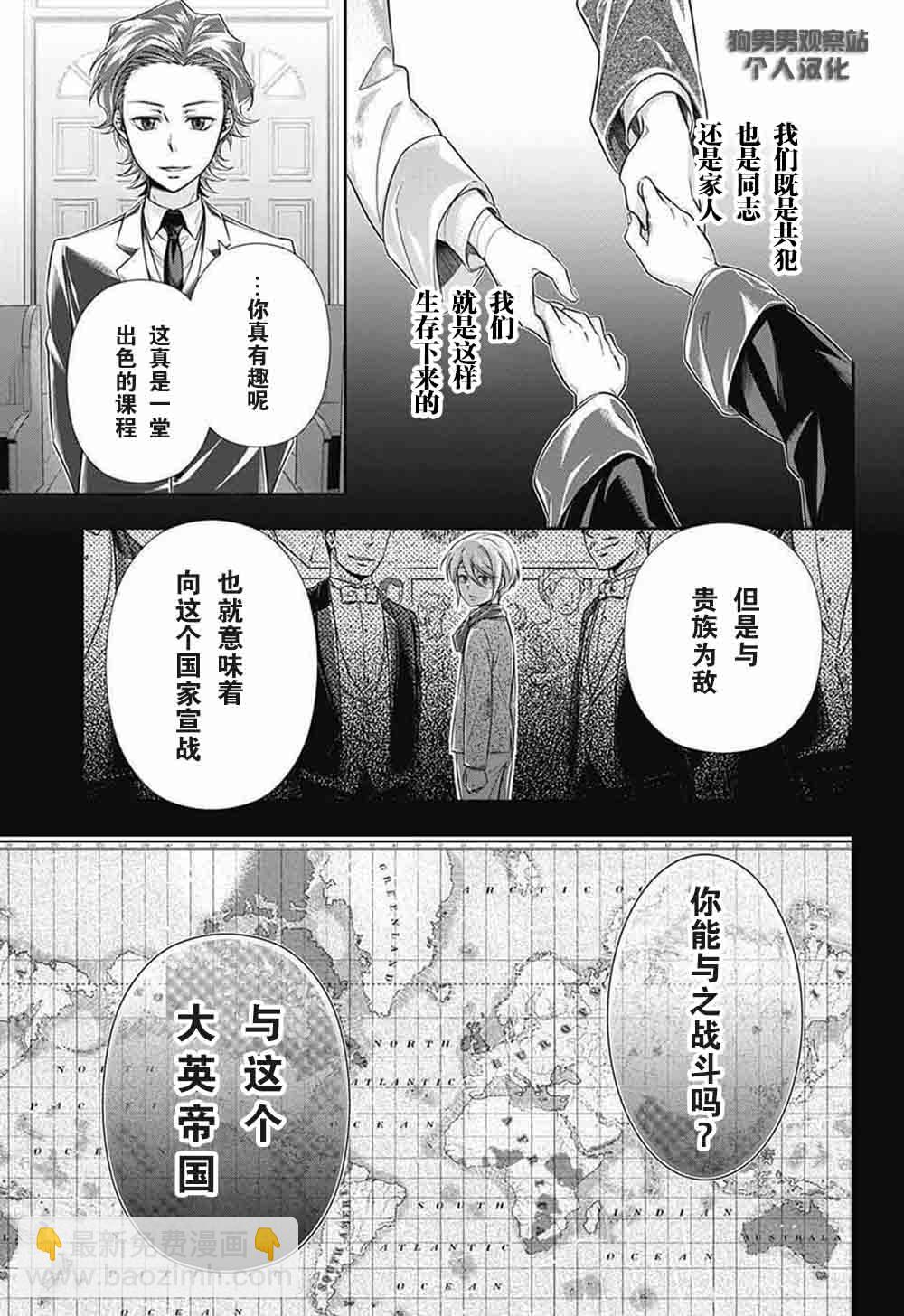 第1话62
