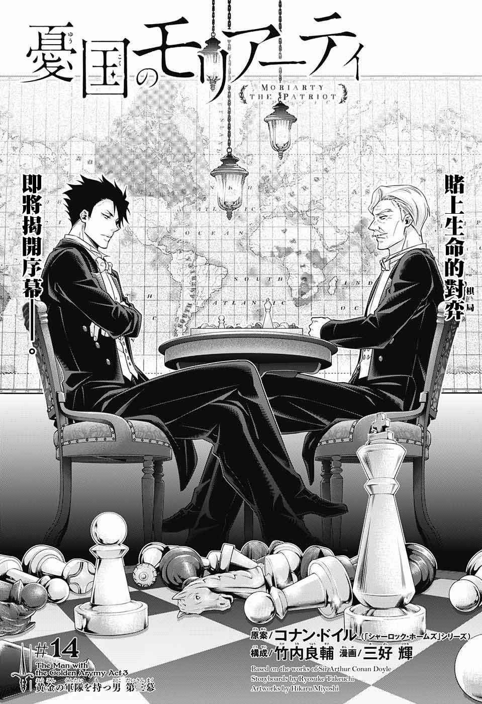 第14话0