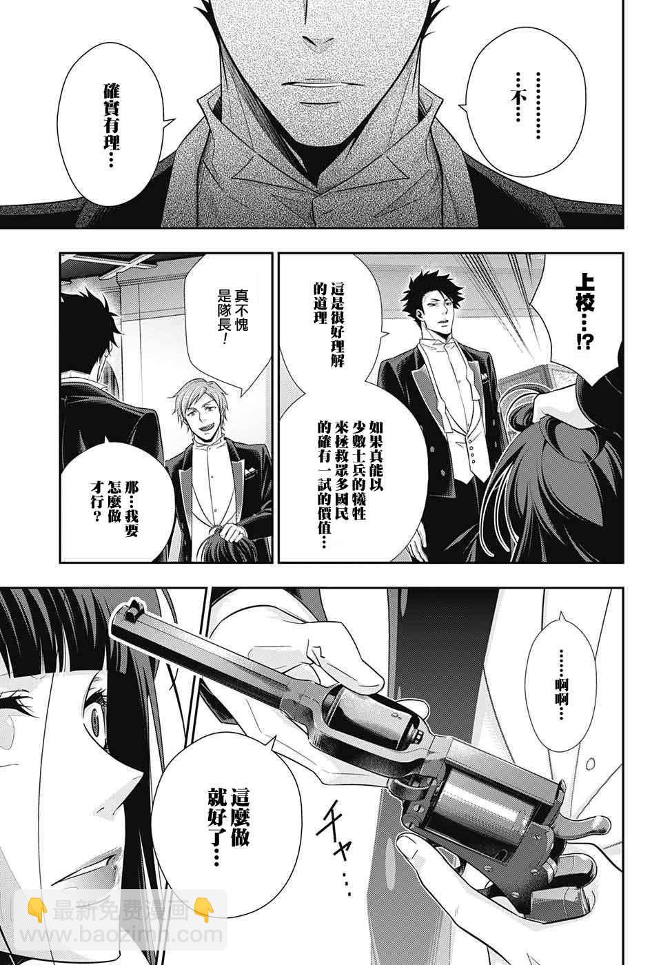 第14话10