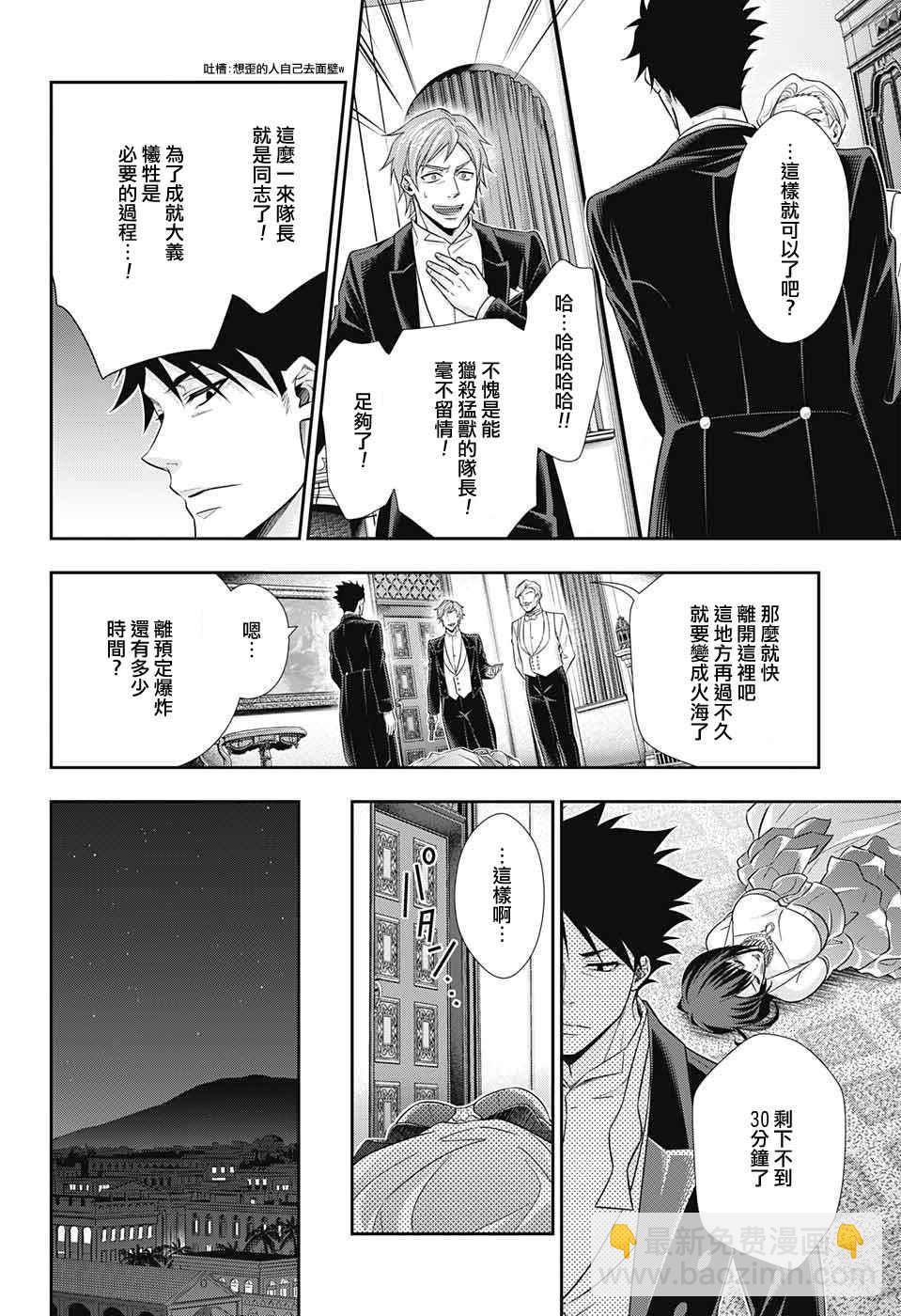 第14话13