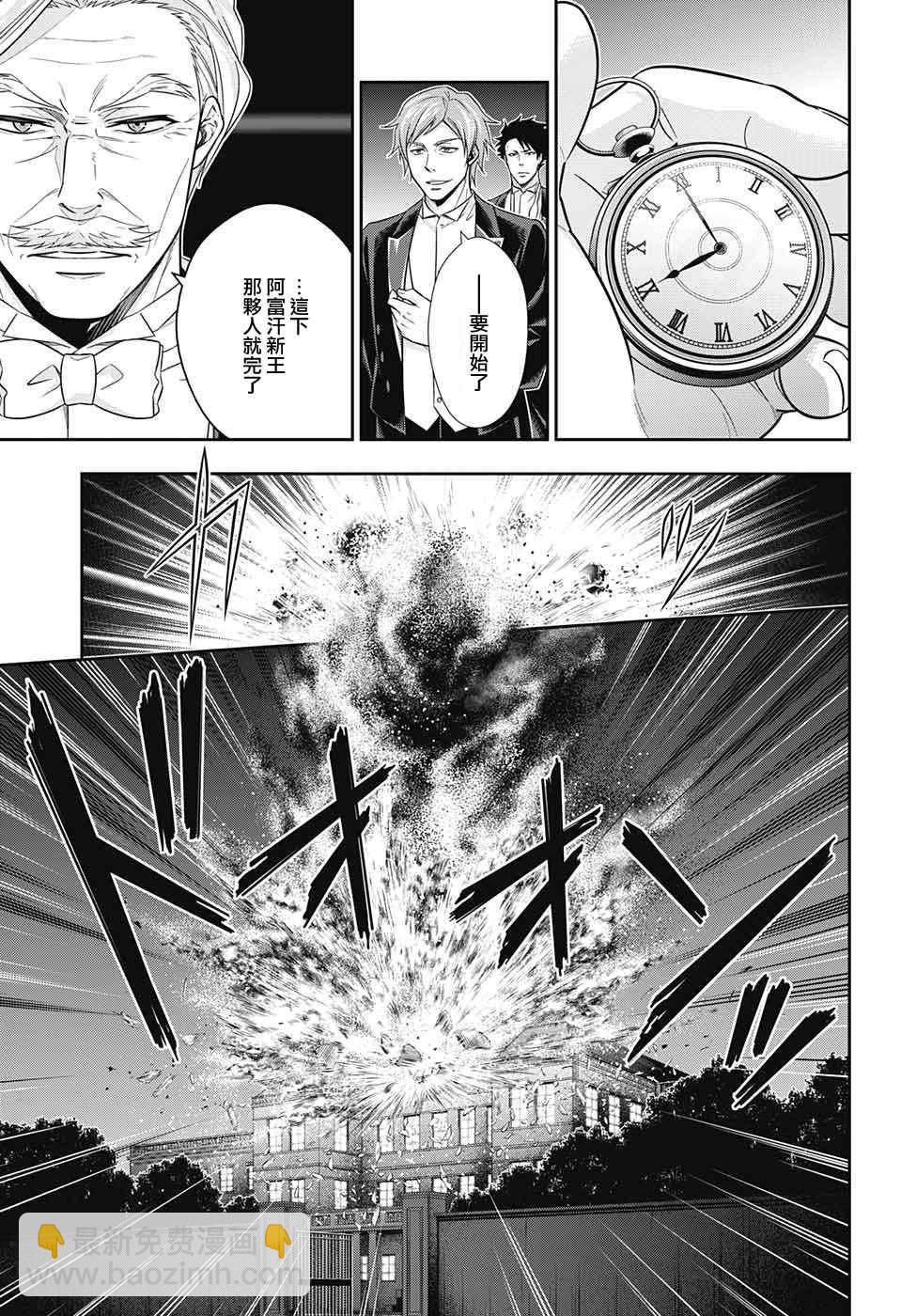 第14话14