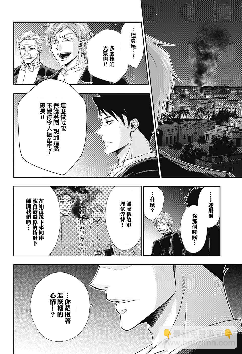 第14话15