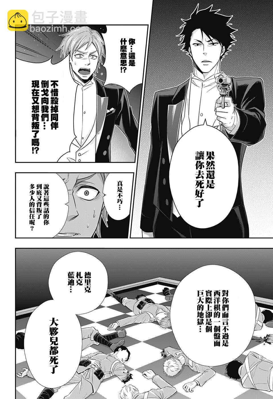 第14话17