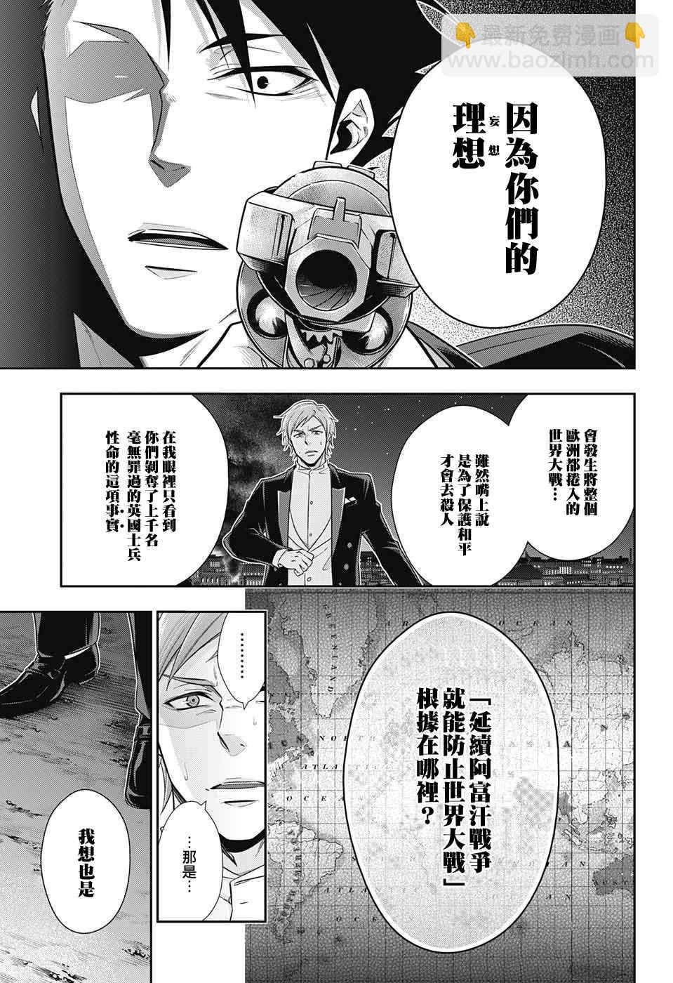 第14话18