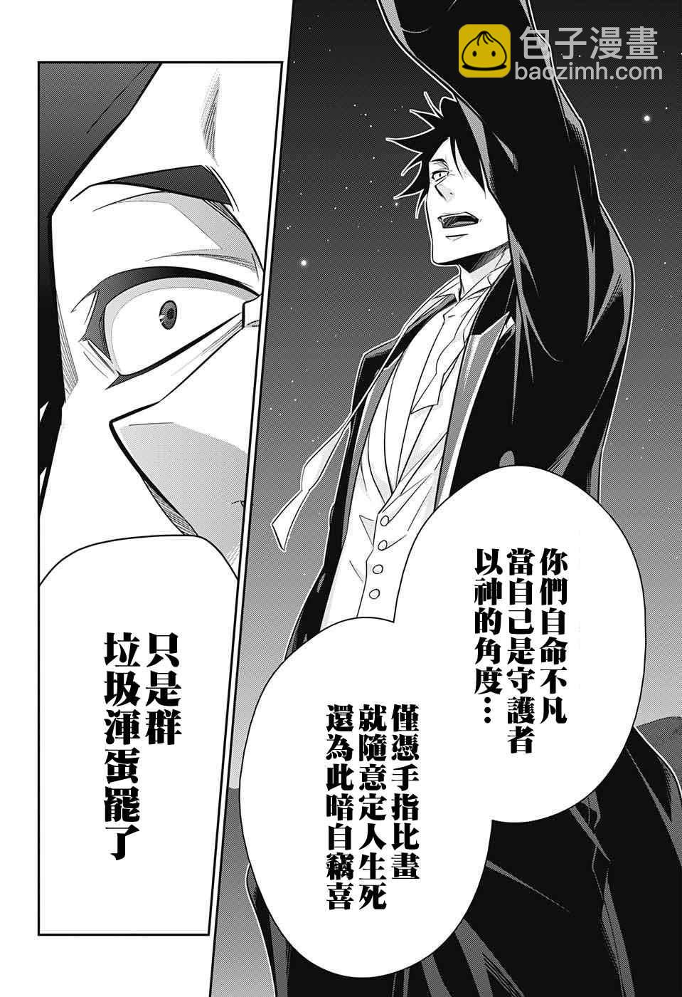 第14话19