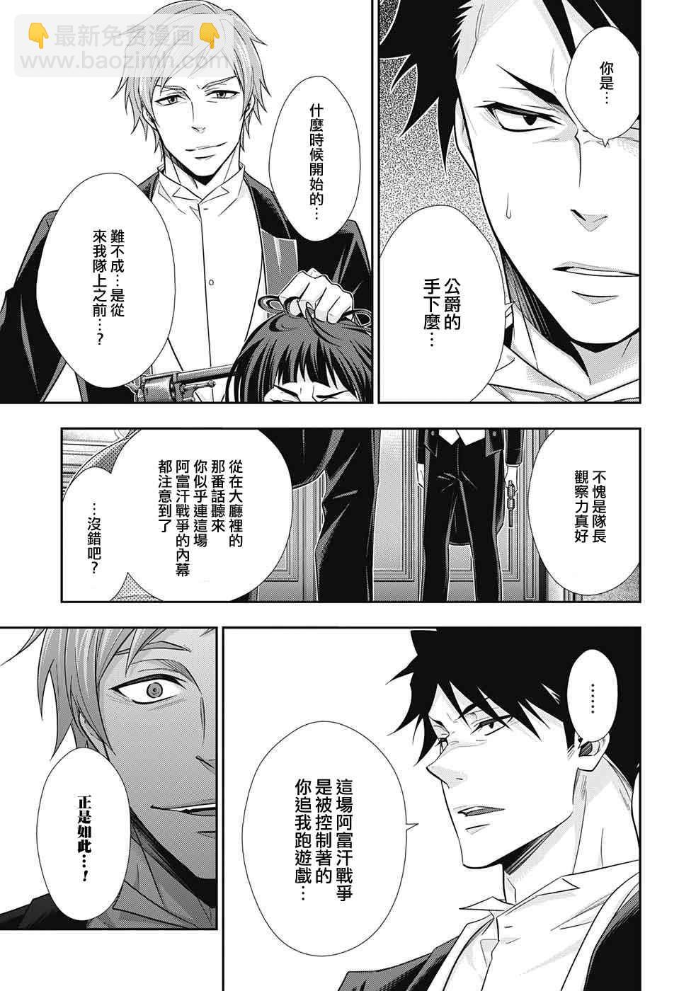 第14话2