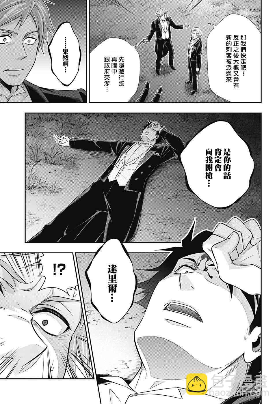 第14话24