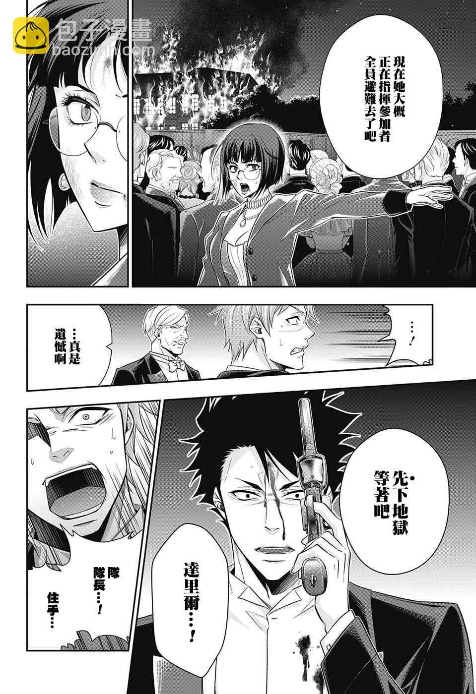第14话27