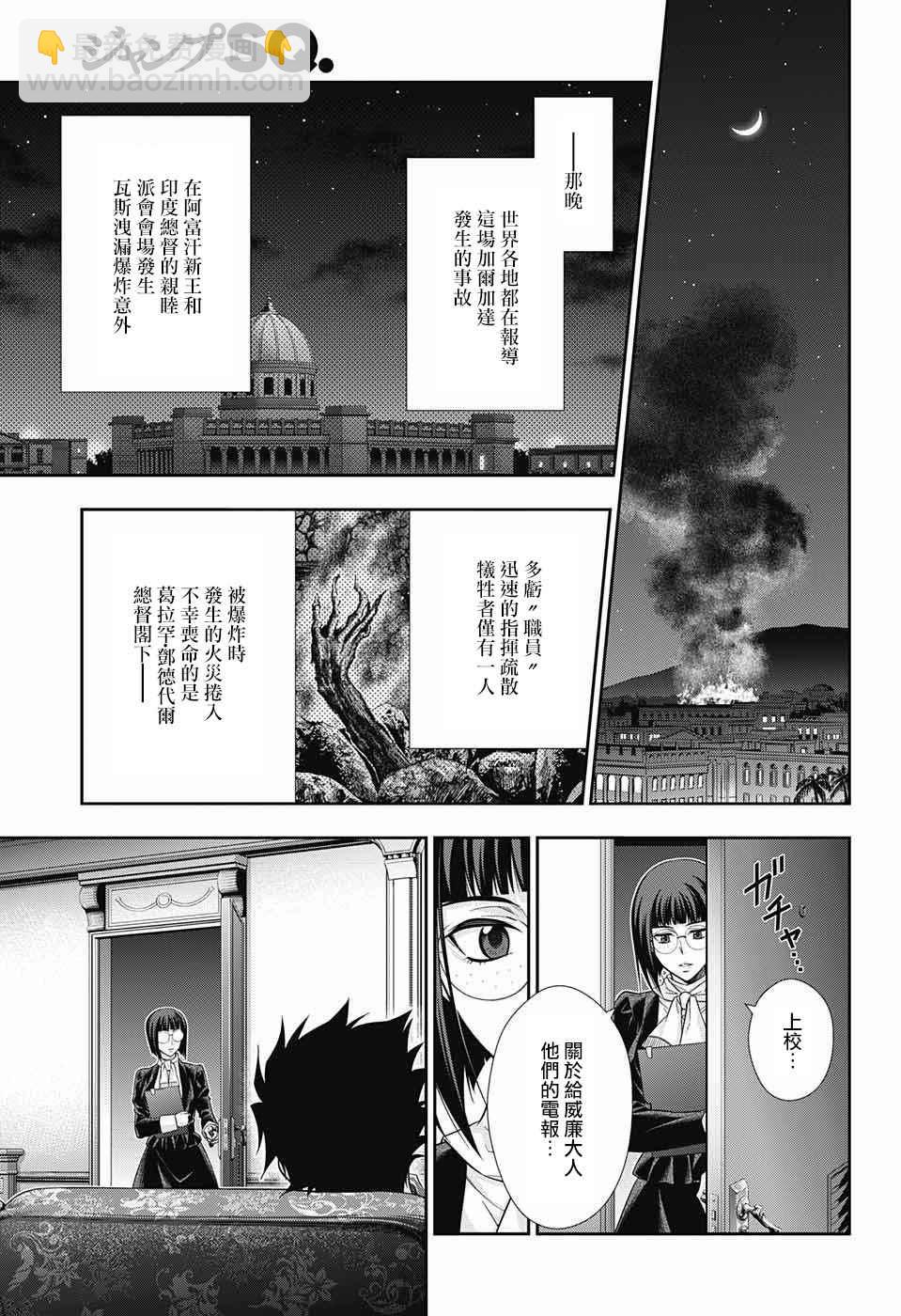 第14话30