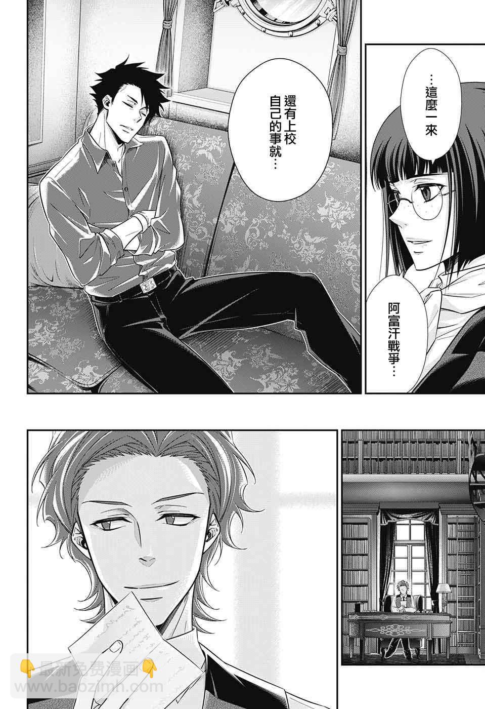第14话31