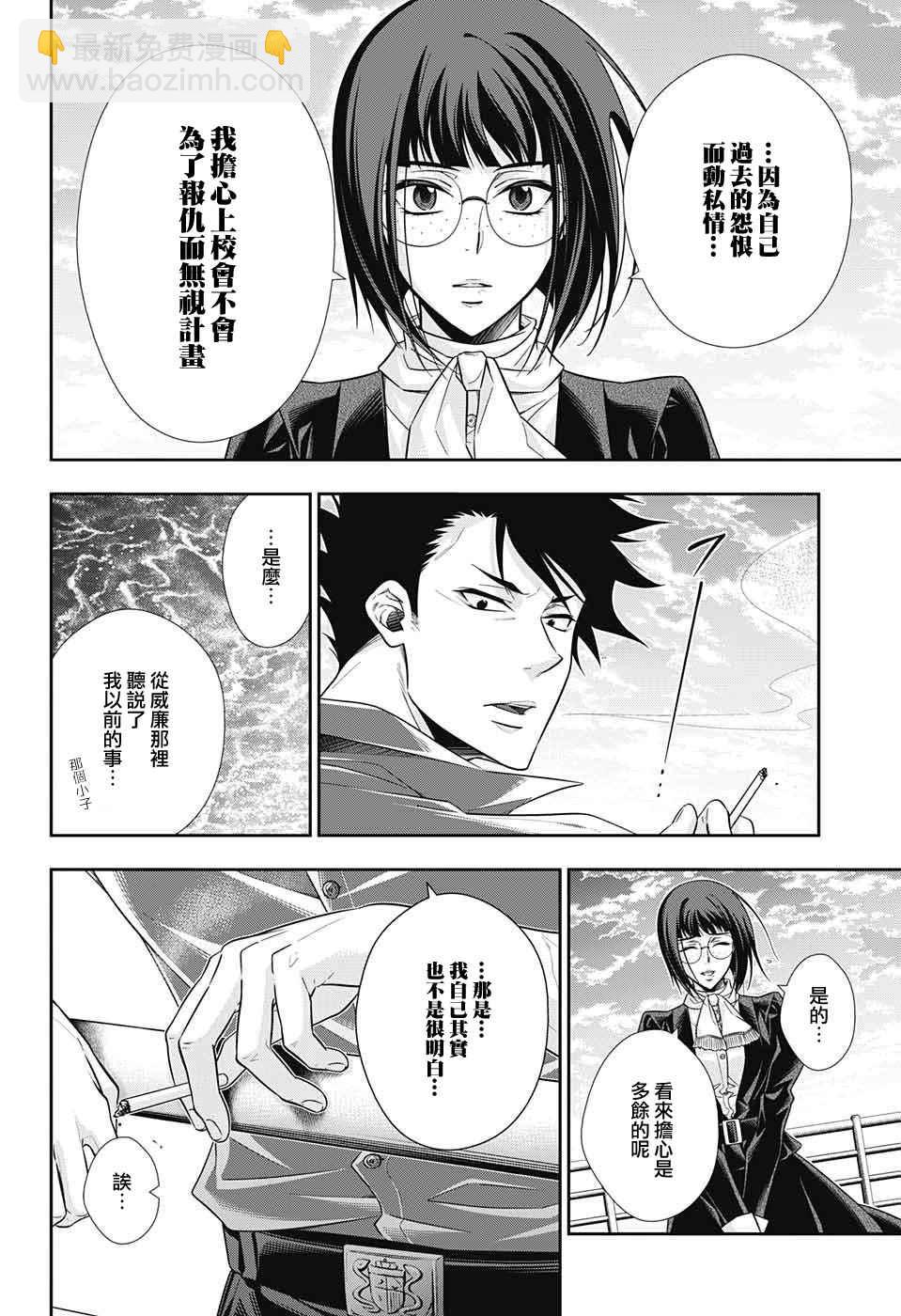 第14话35