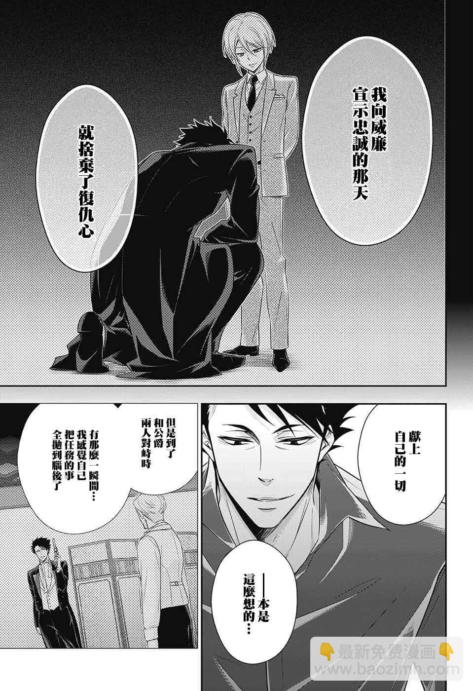 第14话36