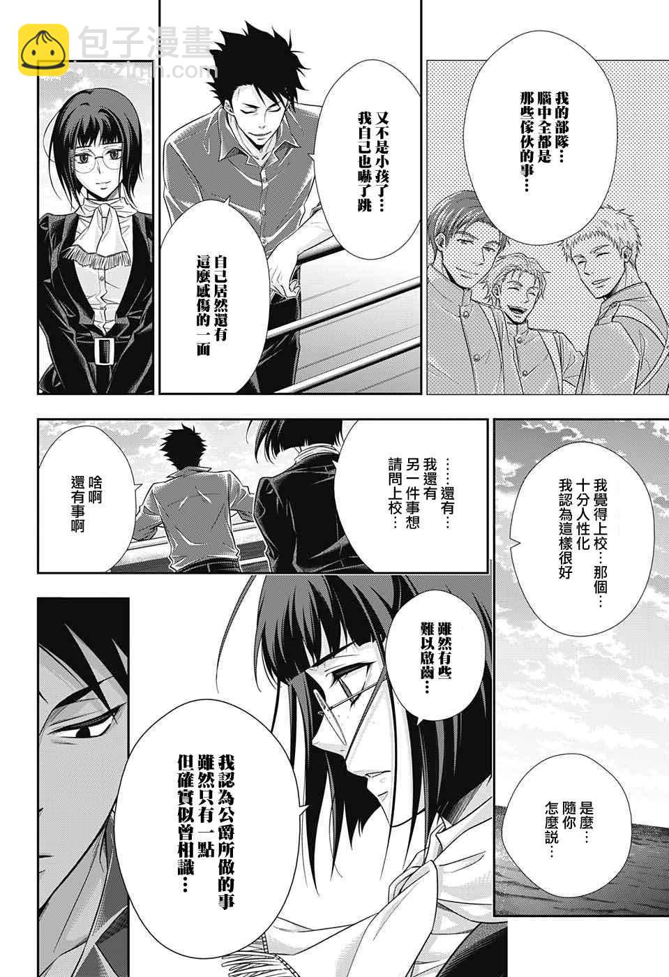 第14话37