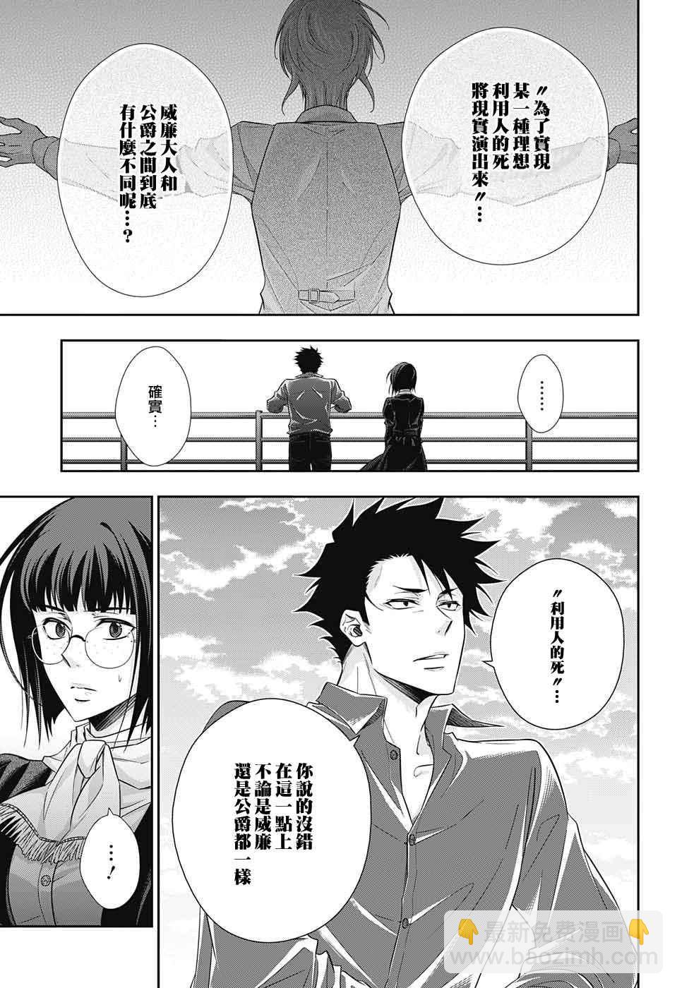 第14话38
