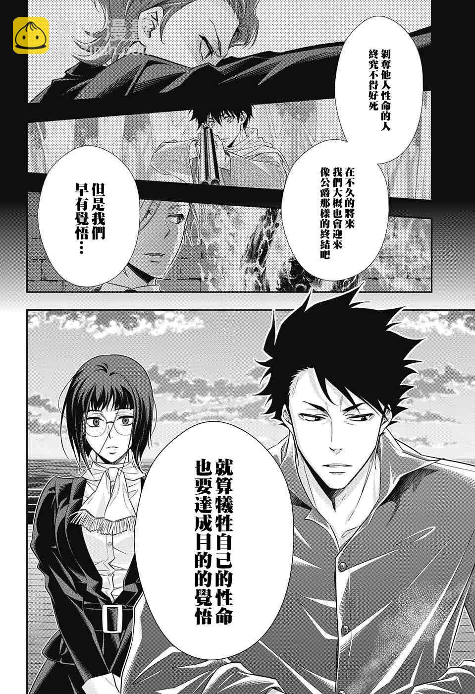 第14话39