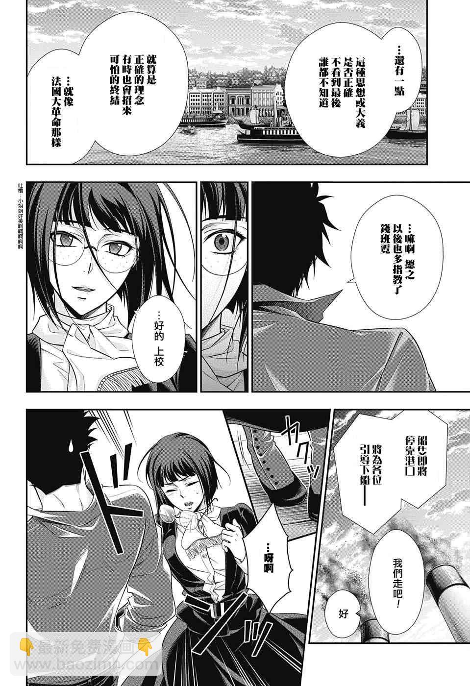 第14话41