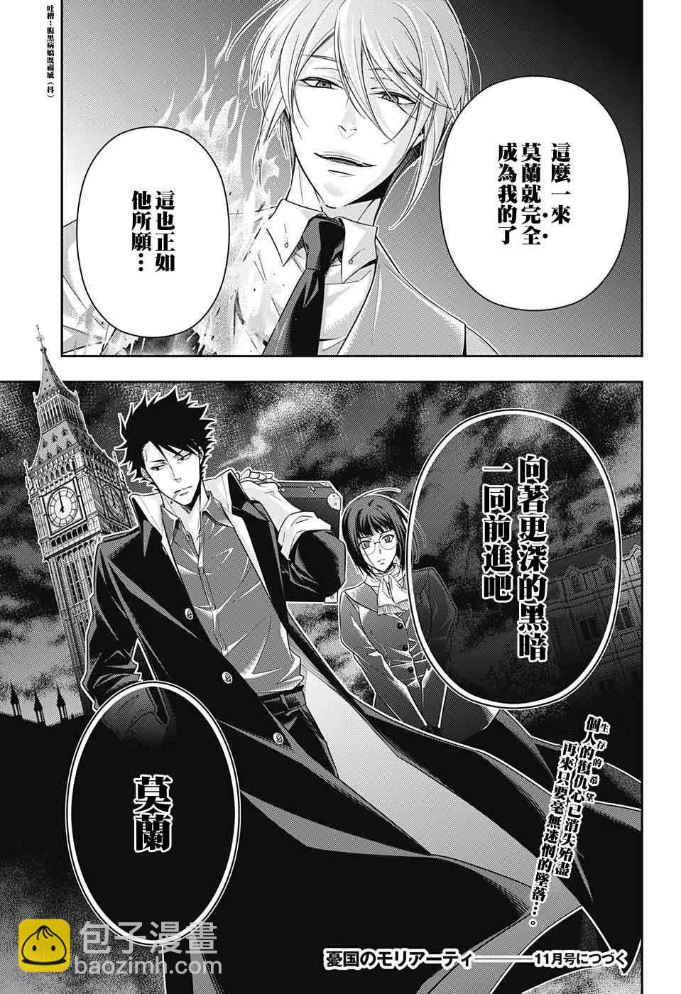第14话44