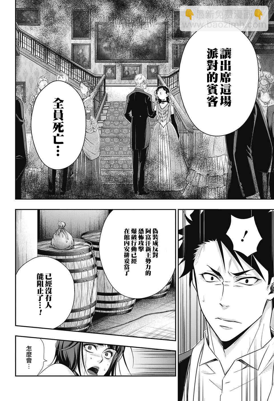 第14话7