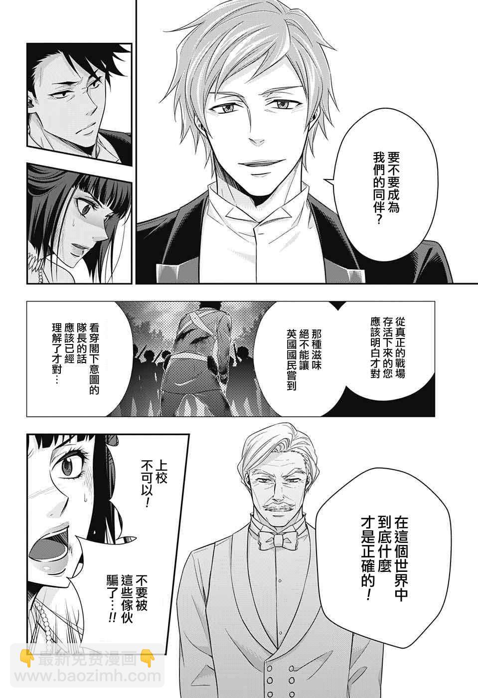 第14话9
