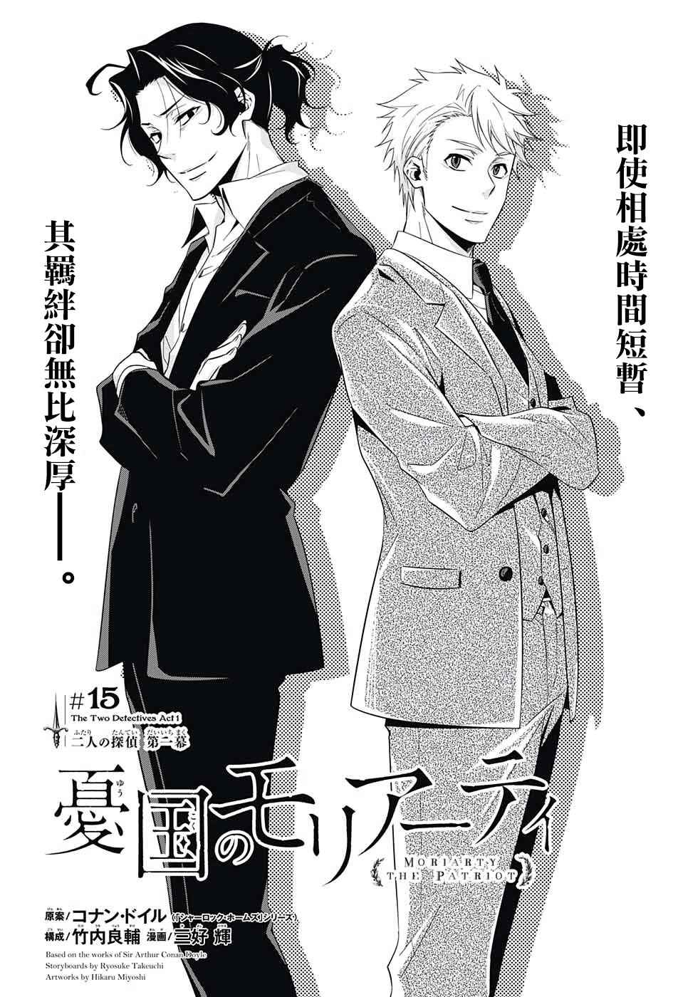 第15话0