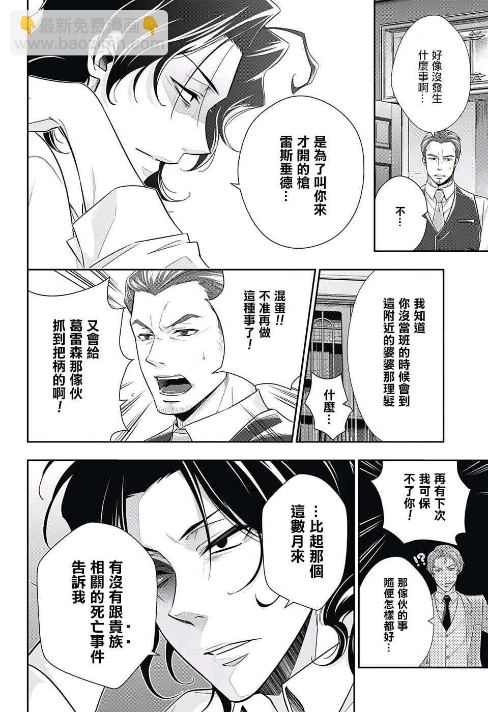 第15话13
