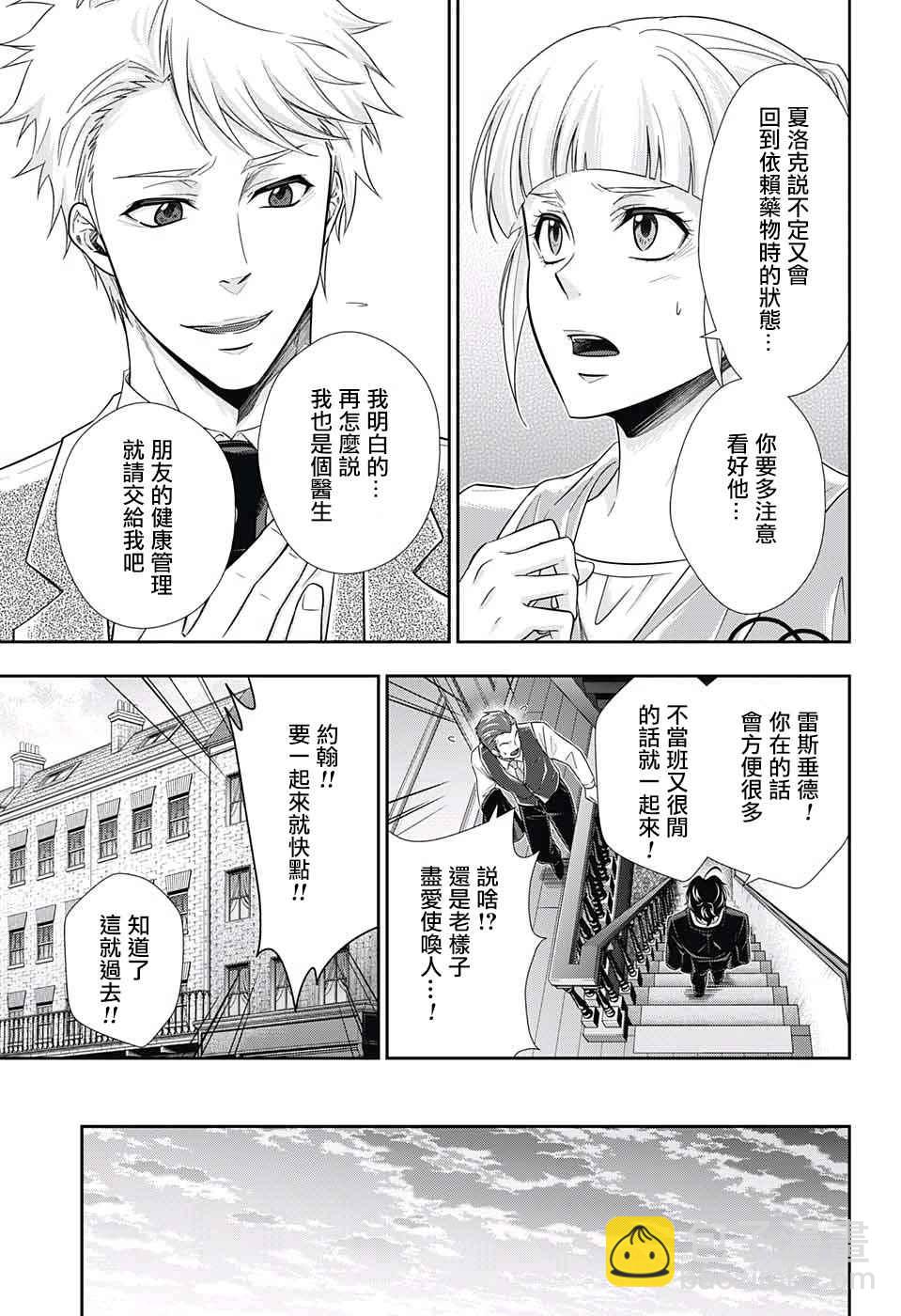 第15话16