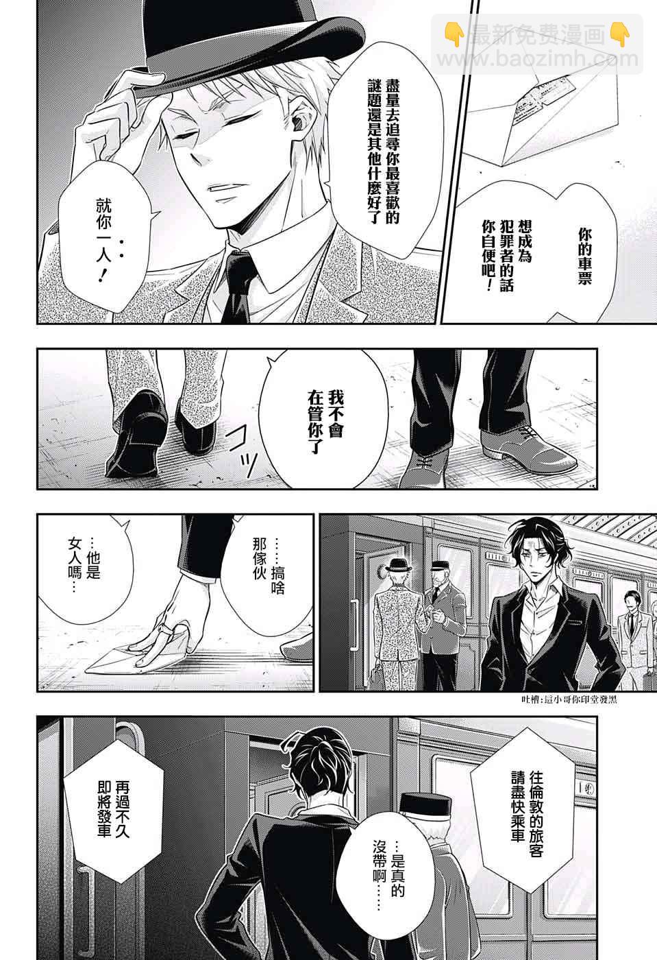 第15话21