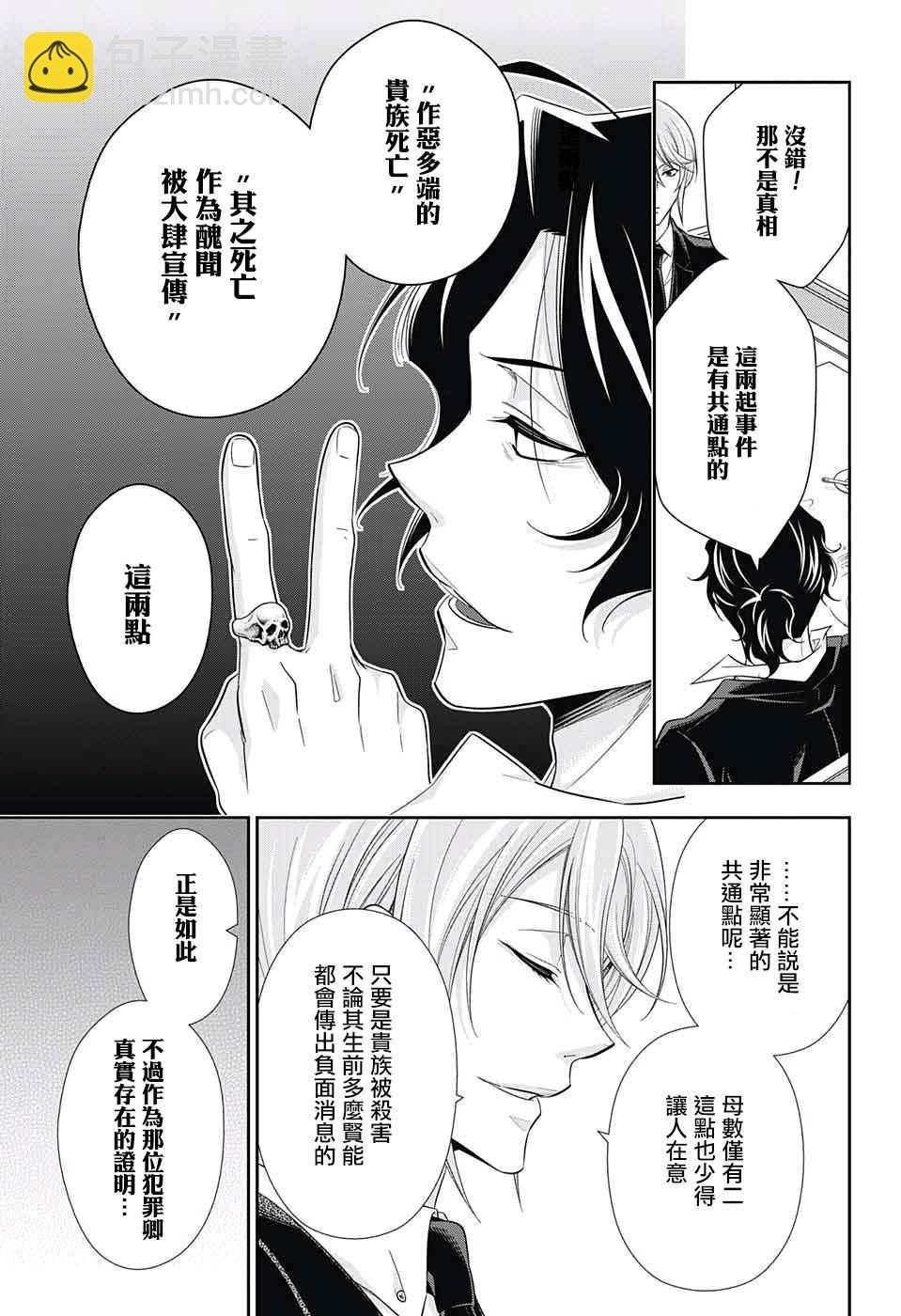 第15话30