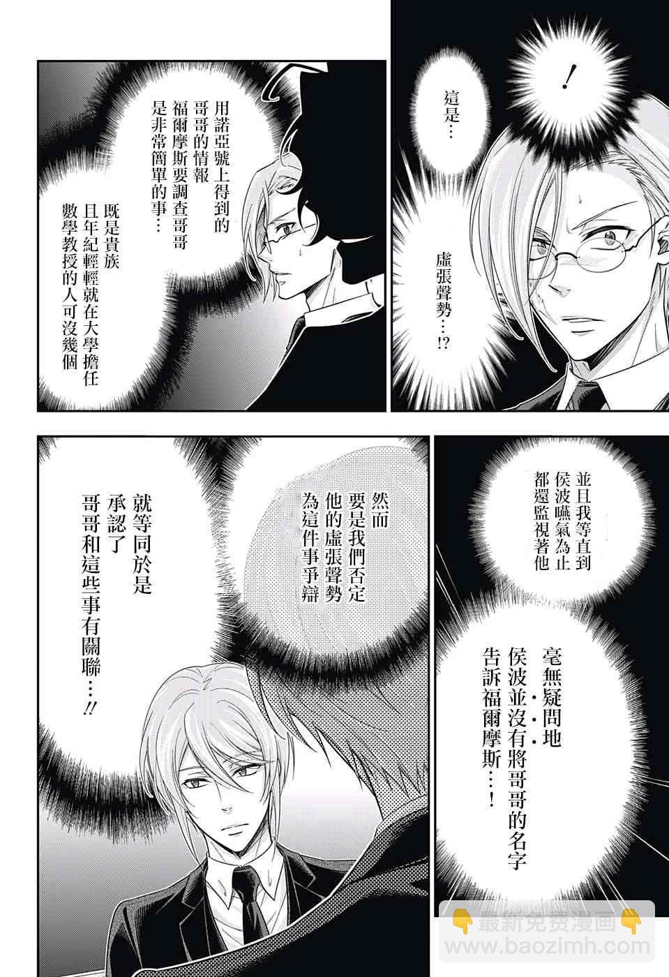 第15话33