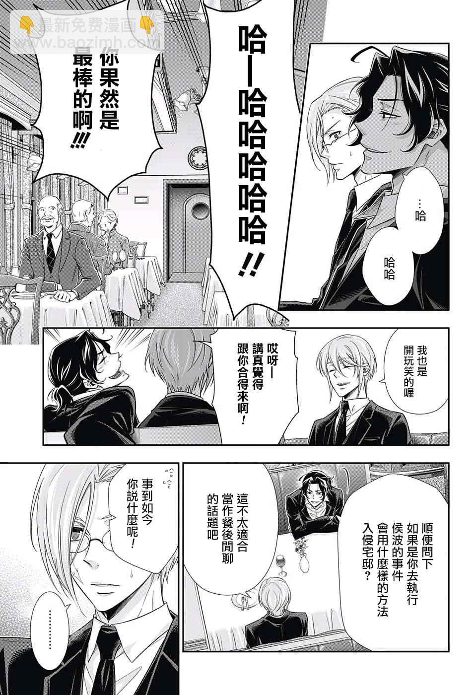 第15话39